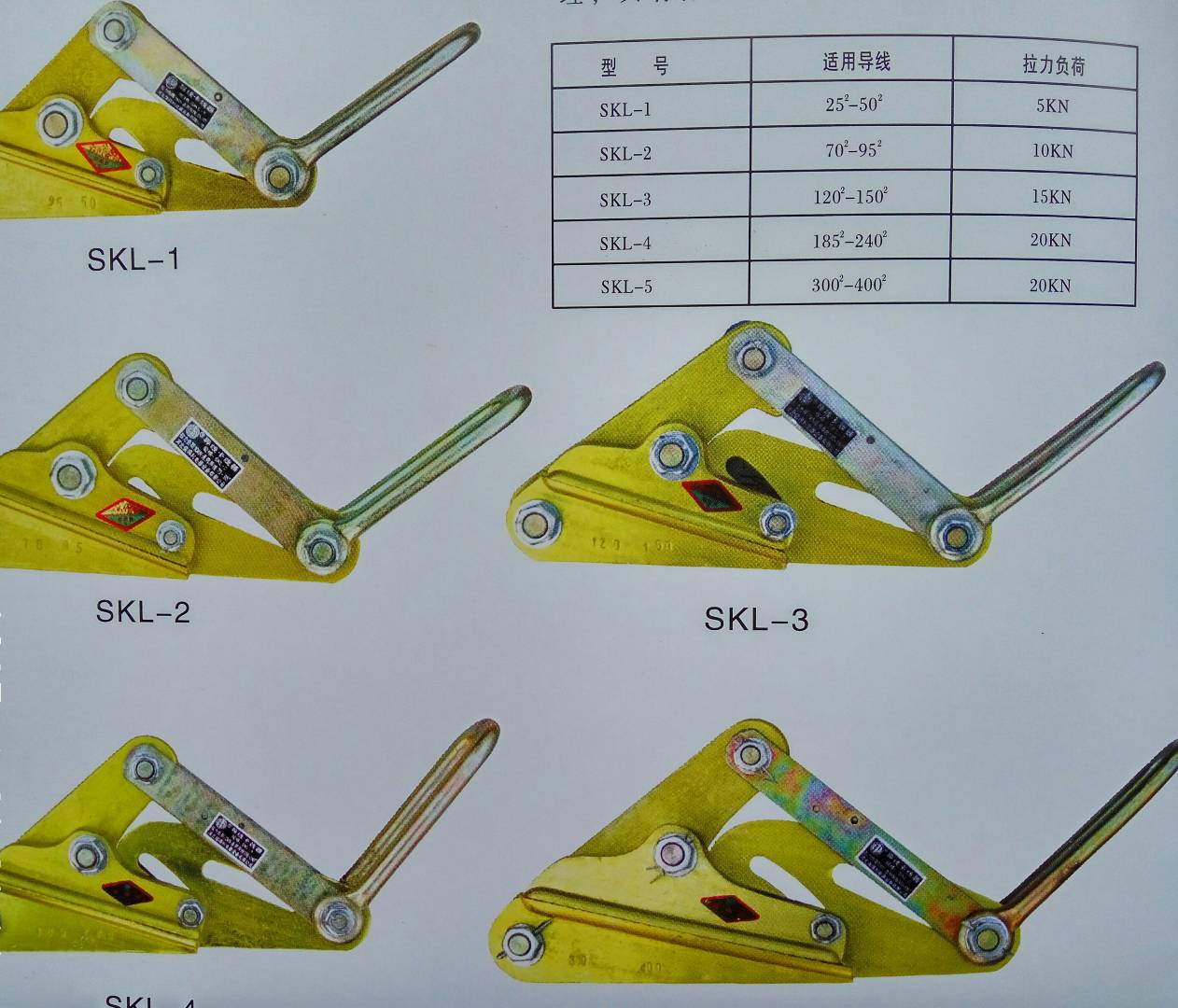 云南昆明卡线器厂价批发，国标产品仓库直销