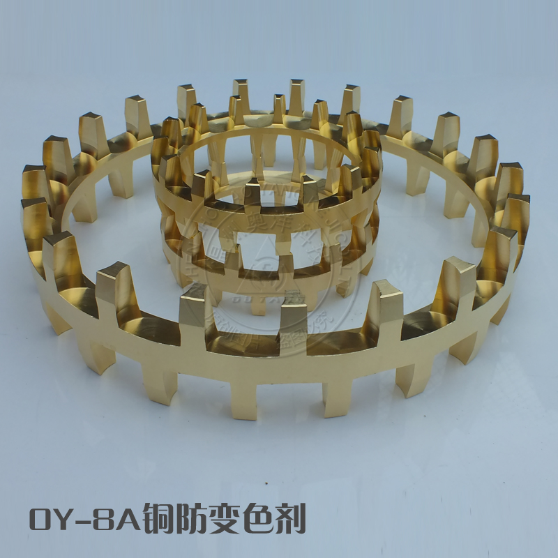 铜防变色剂 OY-8A