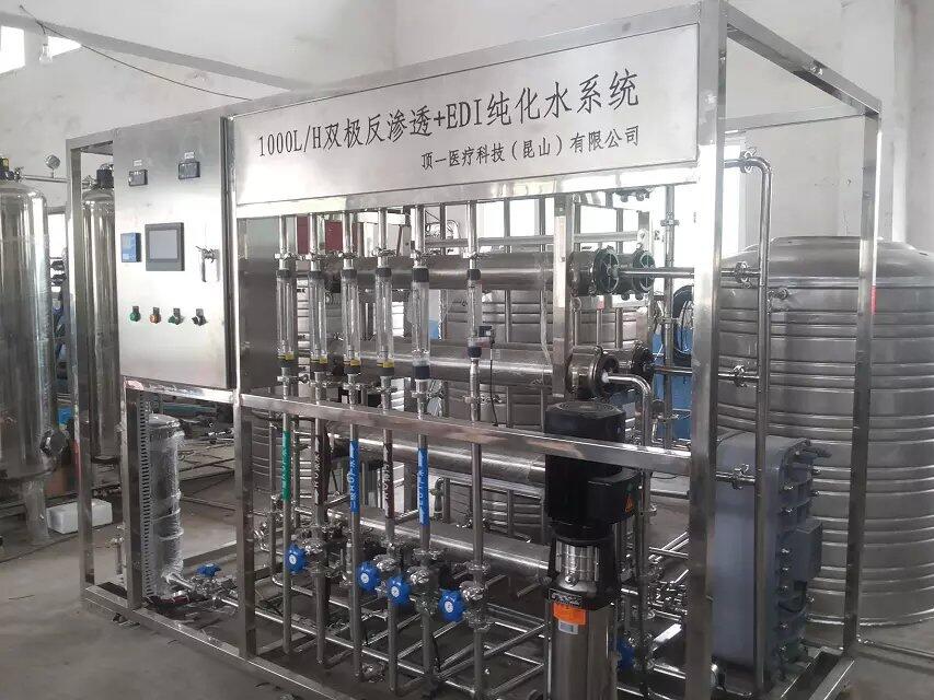 扬州医疗清洗纯化水设备,GMP认证纯化水设备供应
