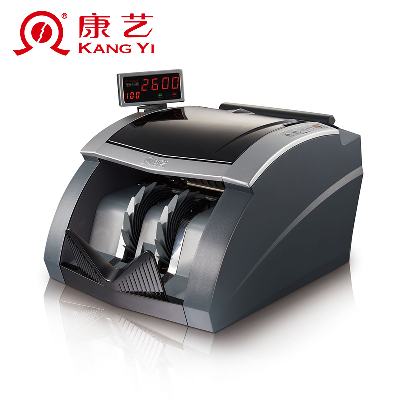 康艺JBYD-HT-2600+ B 人民币点钞机验钞机