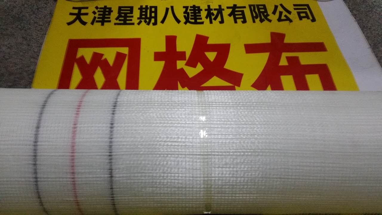 专业生产外墙耐碱乳液网格布