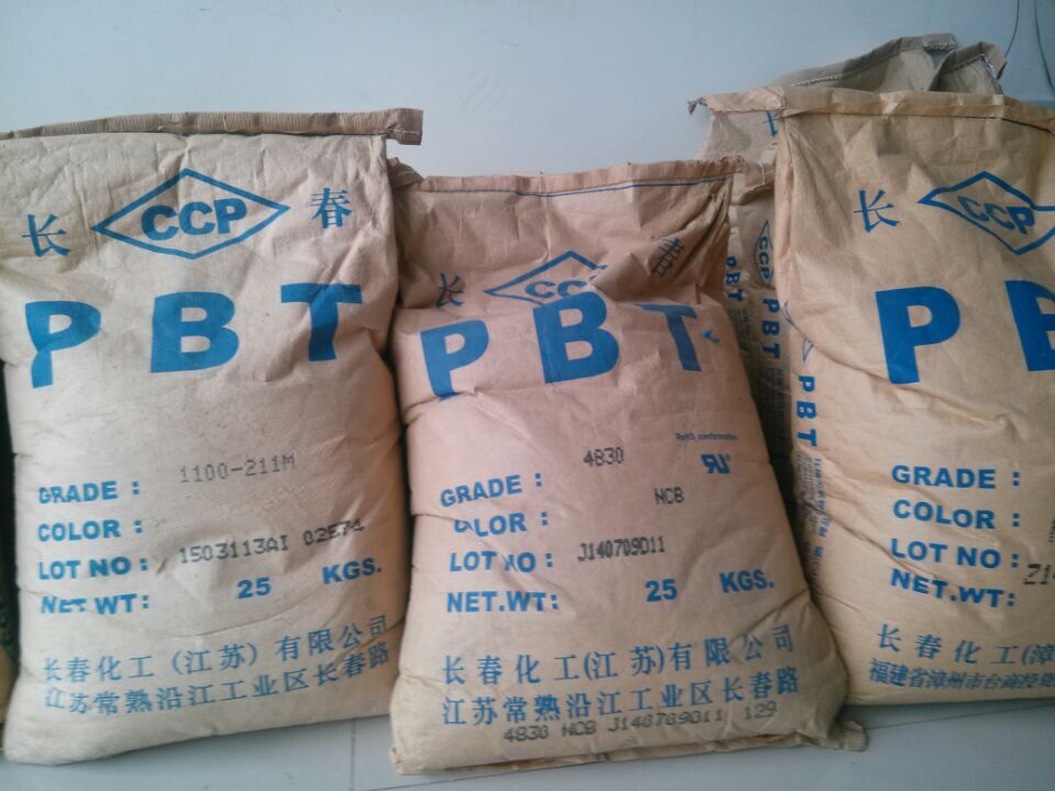 现货供应PBT 4815 中国台湾长春成都重庆渝北北培原厂原包批发