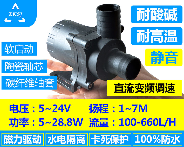 深圳微型电机无刷直流水泵耐高温水泵信誉保证
