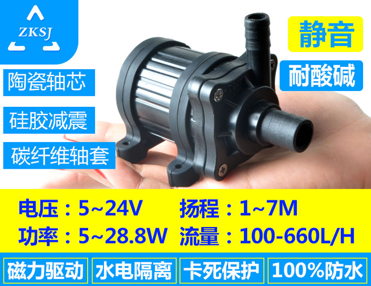 深圳微型电机无刷直流水泵耐高温水泵哪家比较好