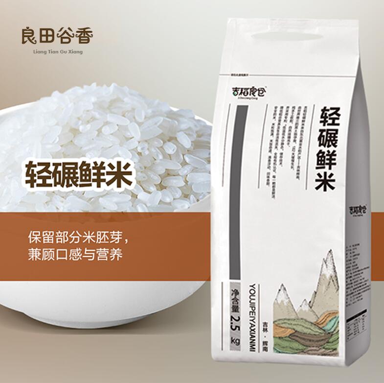 五豆营养豆浆组合-杭州谷知雨农业-东北胚芽米