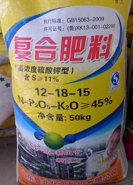 哈尔滨延寿县农化经销部 复合肥料高浓度硫酸钾