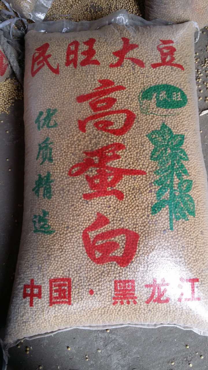 齐齐哈尔大豆种植销售价格