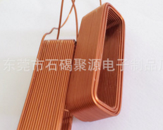 聚源电子三星苹果无线充电线圈