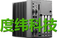 海淀区音频测试-北京度纬科技-海淀区WIFI测试仪