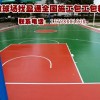 宜春龙南县运动地板硅PU场地价格，共享盈通体育