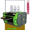 加工项目小型3dPVC卡广告牌浮雕喷绘机uv平板打印机深圳