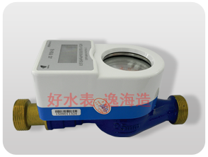 供应防水型射频式IC卡智能水表