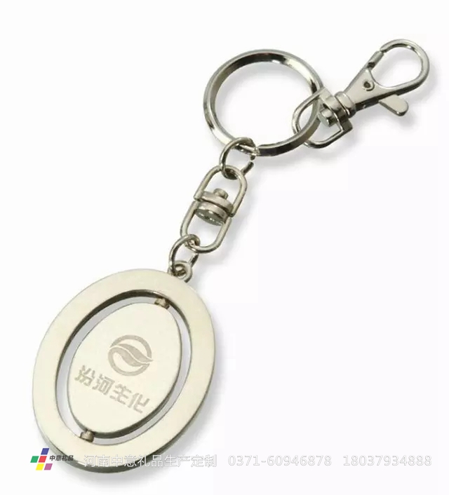 洛阳金属钥匙扣，塑料钥匙扣，个性钥匙扣定制，广告钥匙扣