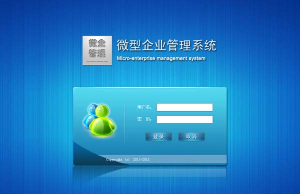 上海双轨制直销软件报单系统开发