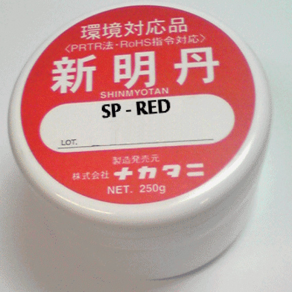 新明丹 日本原装进口新明丹SP-RED 现货特价供应