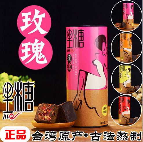 中国台湾进口肤美人黑糖256g罐装古法暖宫月子驱寒老姜母 冲饮