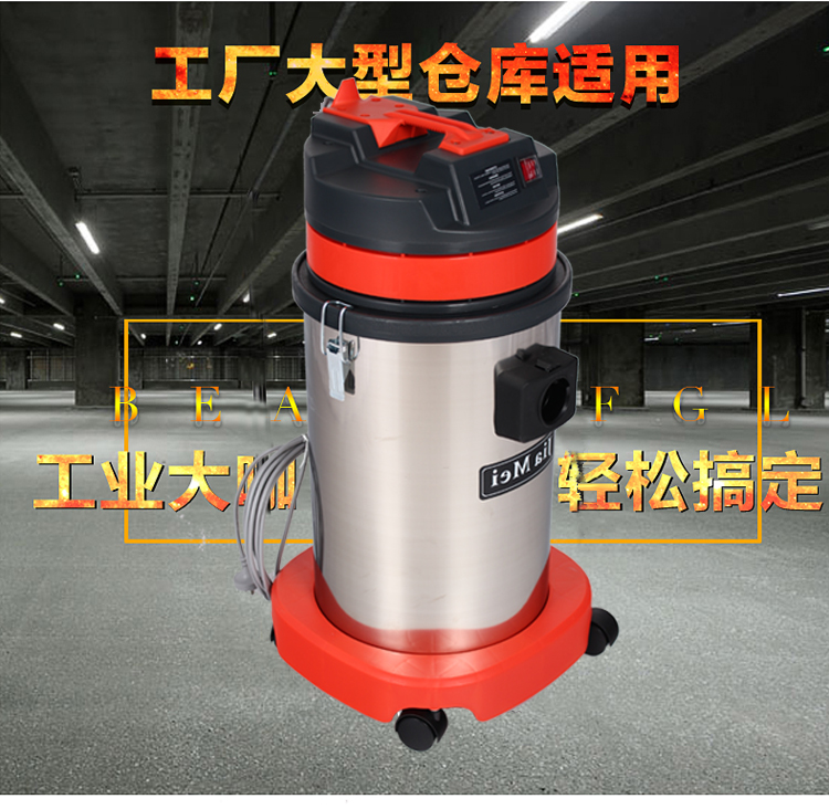 嘉美BF575吸尘吸水机 **强吸力酒店客房办公室用工业吸尘吸水机