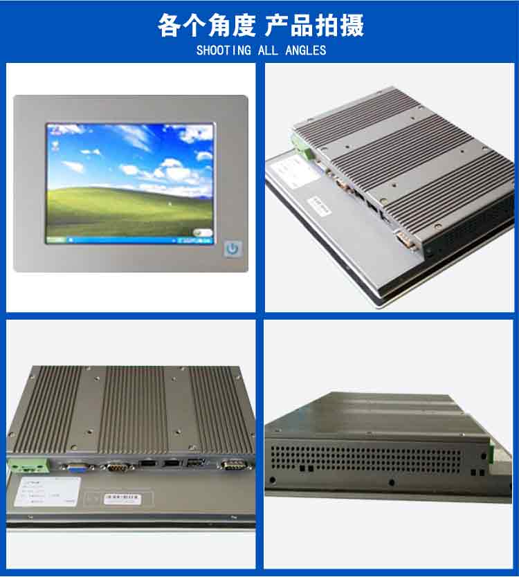 工业平板电脑PPC-826