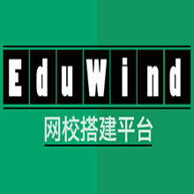 EduWind网校搭建