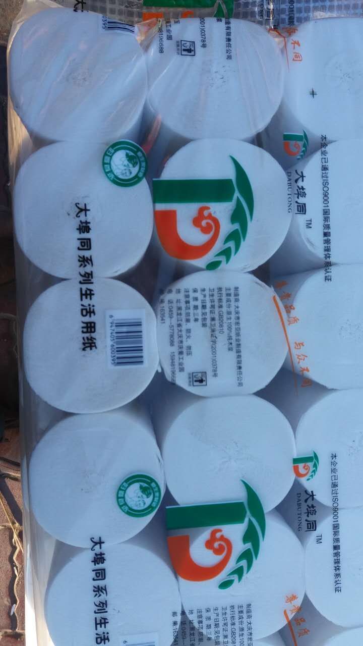 黑龙江大庆卫生纸生活用纸批发销售_大庆市卷筒纸生产厂家