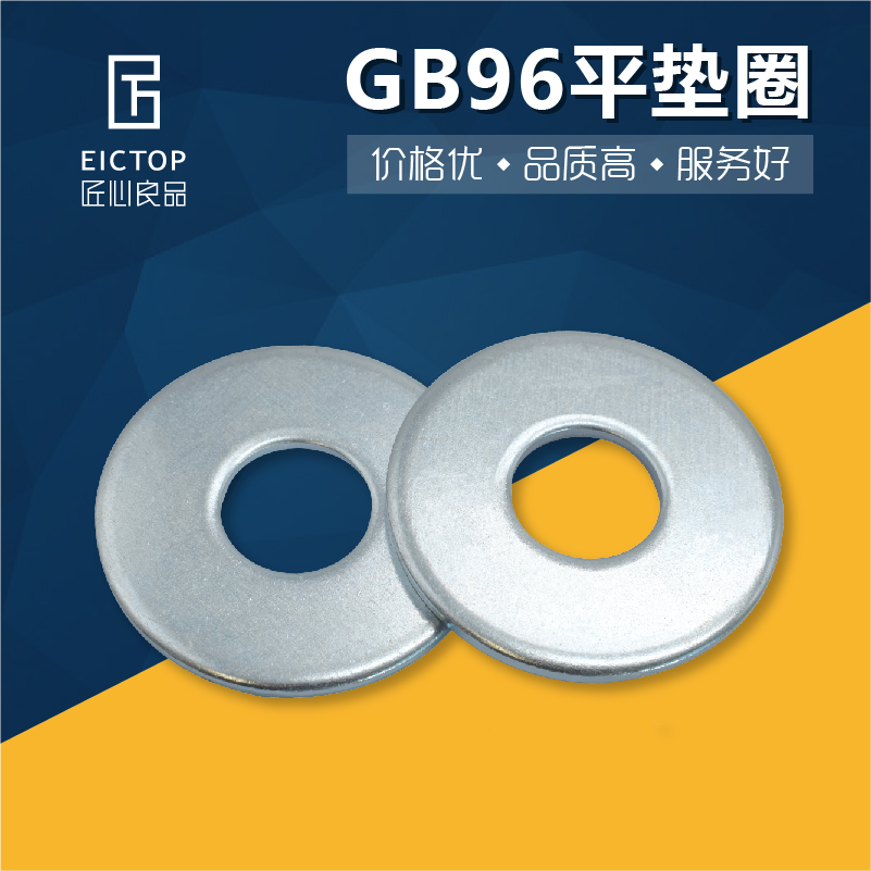 GB853方斜垫圈 国标槽钢用方斜垫圈 方形垫片方斜垫