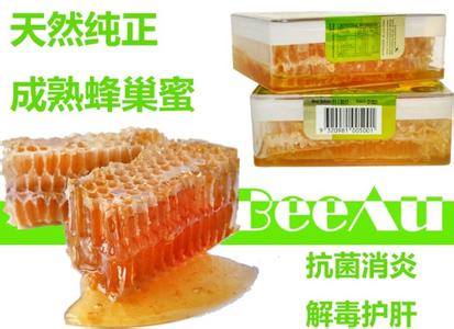 上海蜂巢蜜进口清关公司