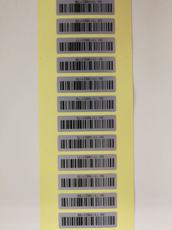 印刷厂喷码打码加工 兽药二维码喷码打码加工 带图片二维码喷码打码加工