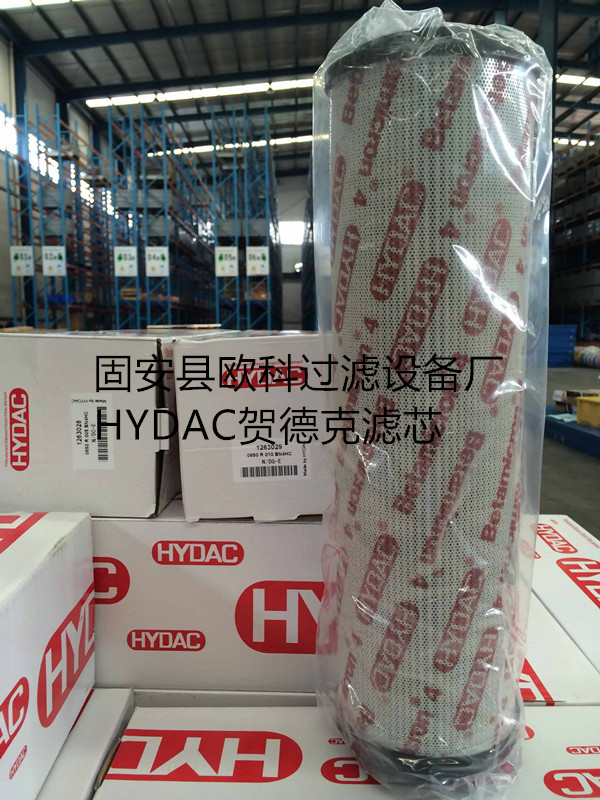 供应HYDAC液压滤芯0160D010BN3HC