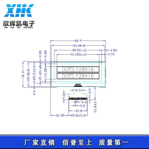 江苏240160模块