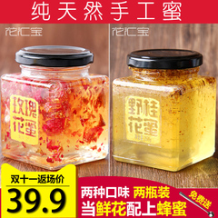 纯蜂蜜厂家 江苏蜂蜜厂家 蜂产品加工 花汇宝
