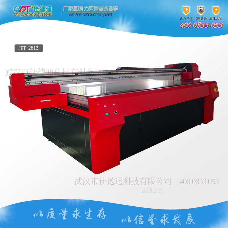 湖北武汉UV打印机维修喷绘机写真机理光爱普生UV平板机主板喷头维修