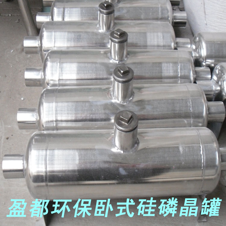硅磷晶罐杭州“阻垢装置”