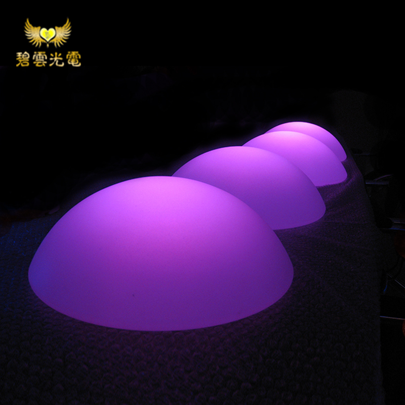 酒吧KTV家具低碳环保塑料可遥控七彩发光LED半圆球小夜灯厂家正品