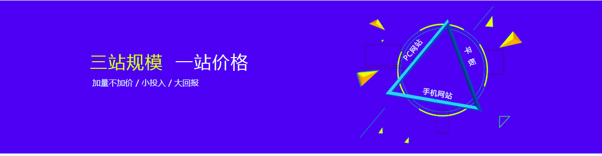 天津北辰网站设计,北辰网站优化公司,让你的网站不再是花瓶