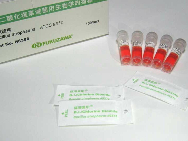 二氧化氯空间灭菌用生物指示剂H6306