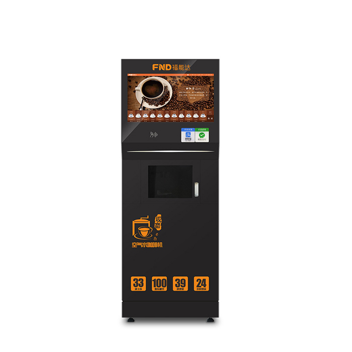 现磨自动咖啡售卖机的优势