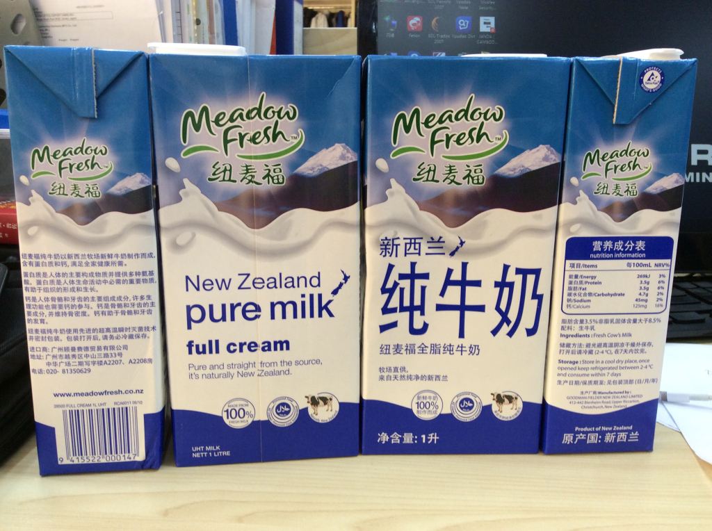 成都进口新西兰牛奶清关报关，新西兰牛奶所需资料流程价格