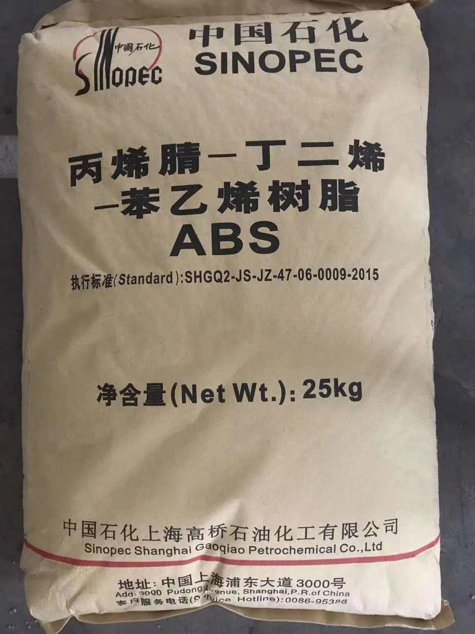 LDPE新加坡聚烯烃 TPC）F410-3食品包装膜
