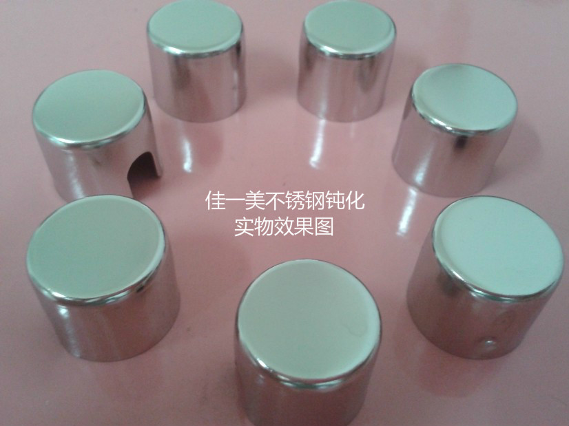 惠州环保钝化液
