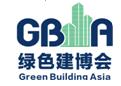 2017深圳国际绿色建筑产业展览会