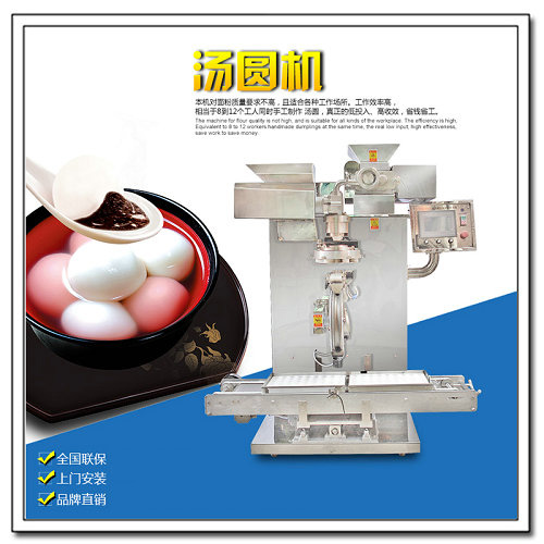 正品饺子机全自动商用小型食品机械 仿手工包饺子器 高效神器