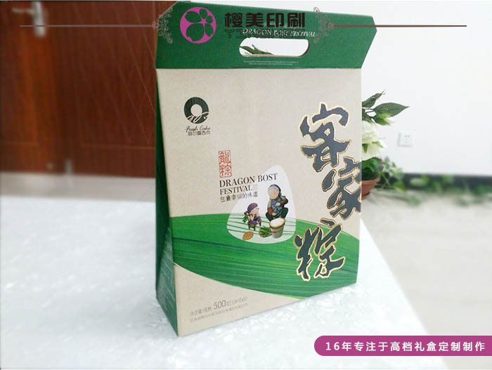 上海樱美粽子包装盒定制厂家 量大更优惠