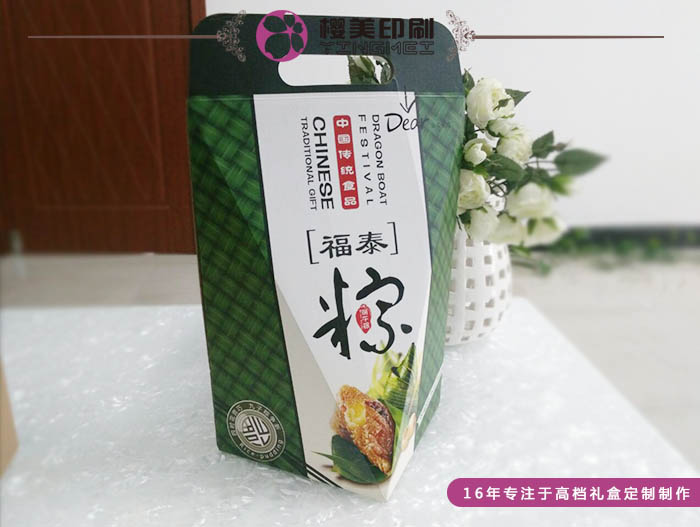 上海端午节粽子礼品盒制作厂家 樱美包装加工定制