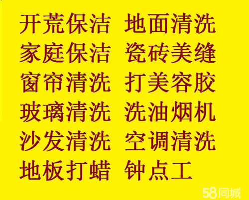 张家港专业管道疏通厂区窨井下水道淤泥垃圾高压清洗管道封堵价格优惠