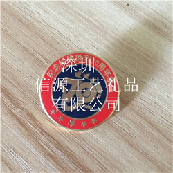 深圳徽章供应 专业生产定制金属徽章