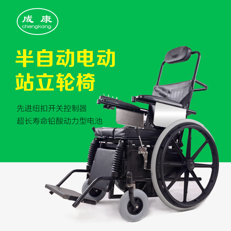热销 吉芮老人轮椅+迈德斯特手动轮椅+圣光手动轮椅=成康