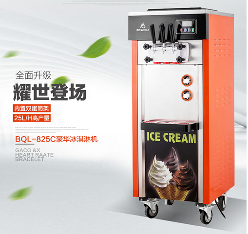 巢湖冰淇淋机立式3个头的卖价格一台呢