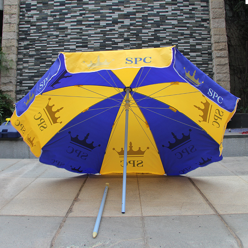 广安广告雨伞、广安广告伞定做、广安广告伞价格