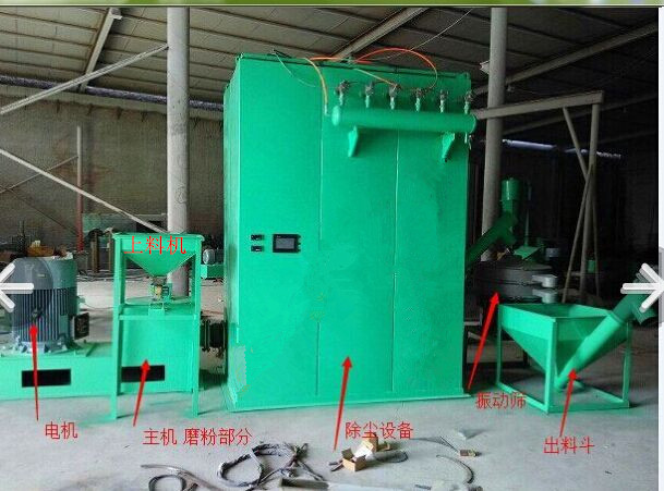 三代pvc板塑钢磨粉机每吨损耗仅1kg