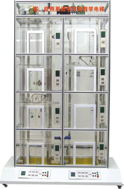 北京环科联东厂家直销客货两用电梯透明电梯模型行业成员之一